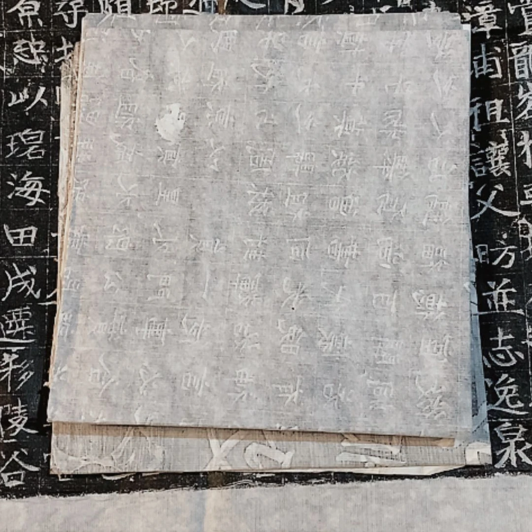 【闪购商品】拓片用纸其他玩*瑕疵5