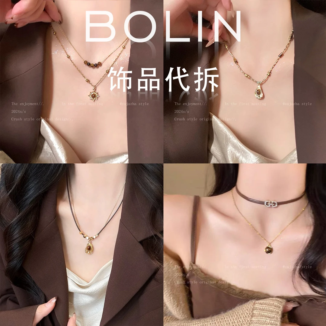 铜合金锆石项链 【饰品套盒】高定饰品6件套代拆轻奢时尚