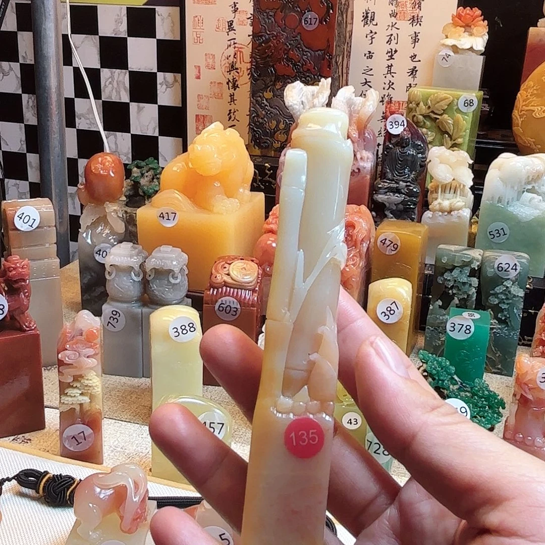 寿山石其他竹节印章