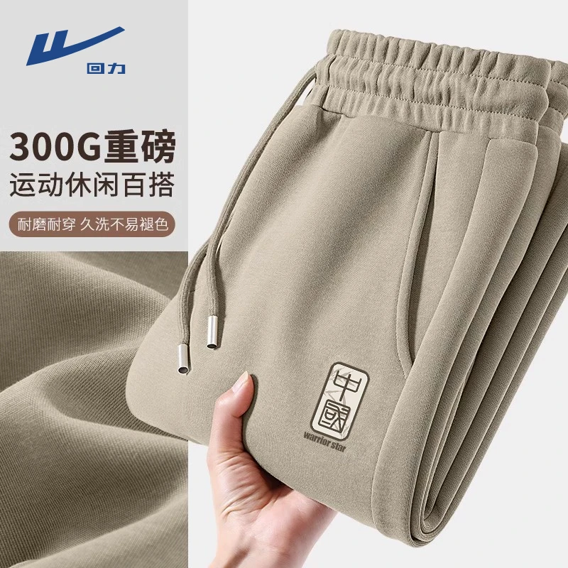 回力卫裤男春秋2025新款米咖色国风休闲裤子男款跑步运动束脚长裤