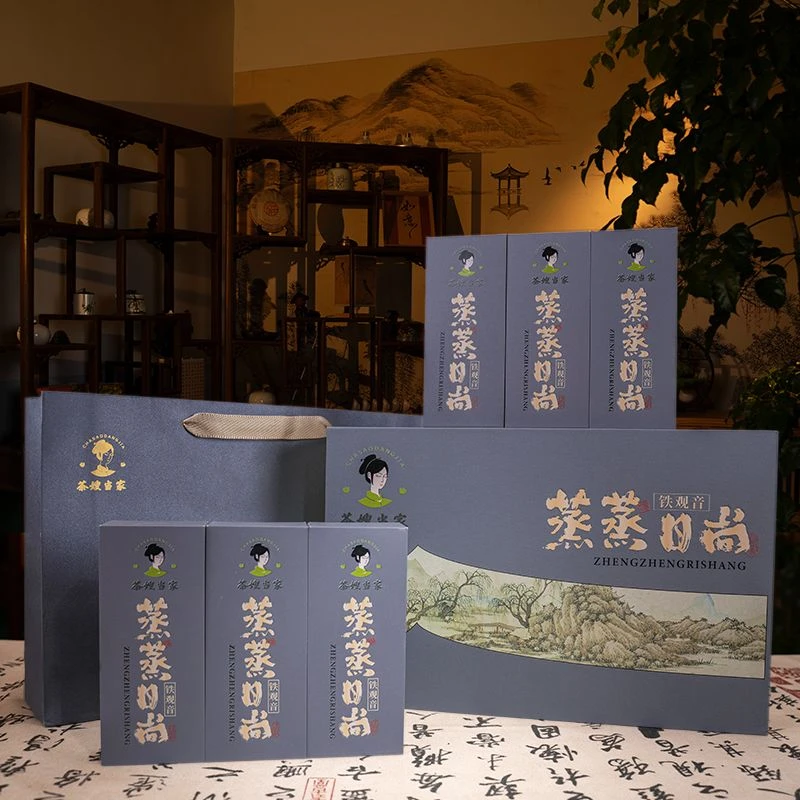 【蒸蒸日尚】ZB铁观音2025新茶安溪西坪铁观音浓香兰花香