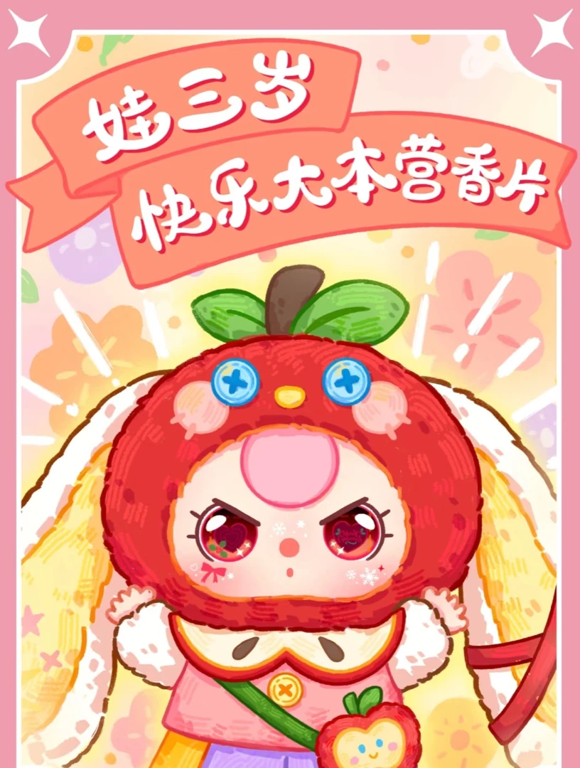 【酷炫狂霸】乌龟对对碰玩具混合IP盲盒潮玩一单一娃保底娃三岁香片