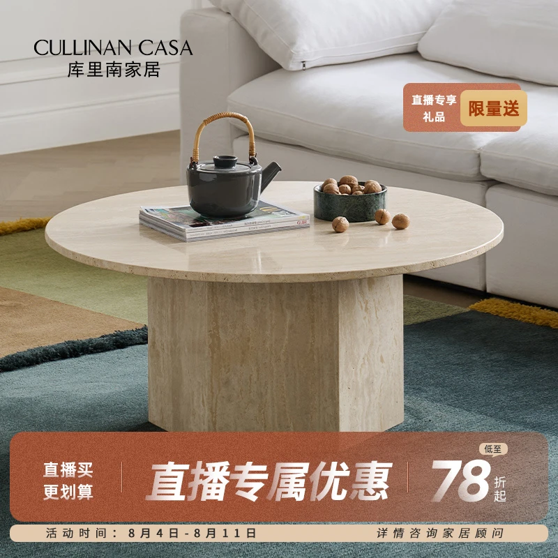库里南家居诺拉茶几洞石岩板家用客厅法式复古茶几创意圆几