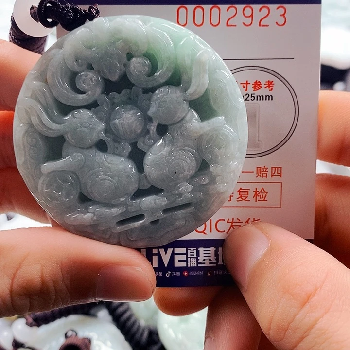 翡翠吊坠(不含链)未镶嵌