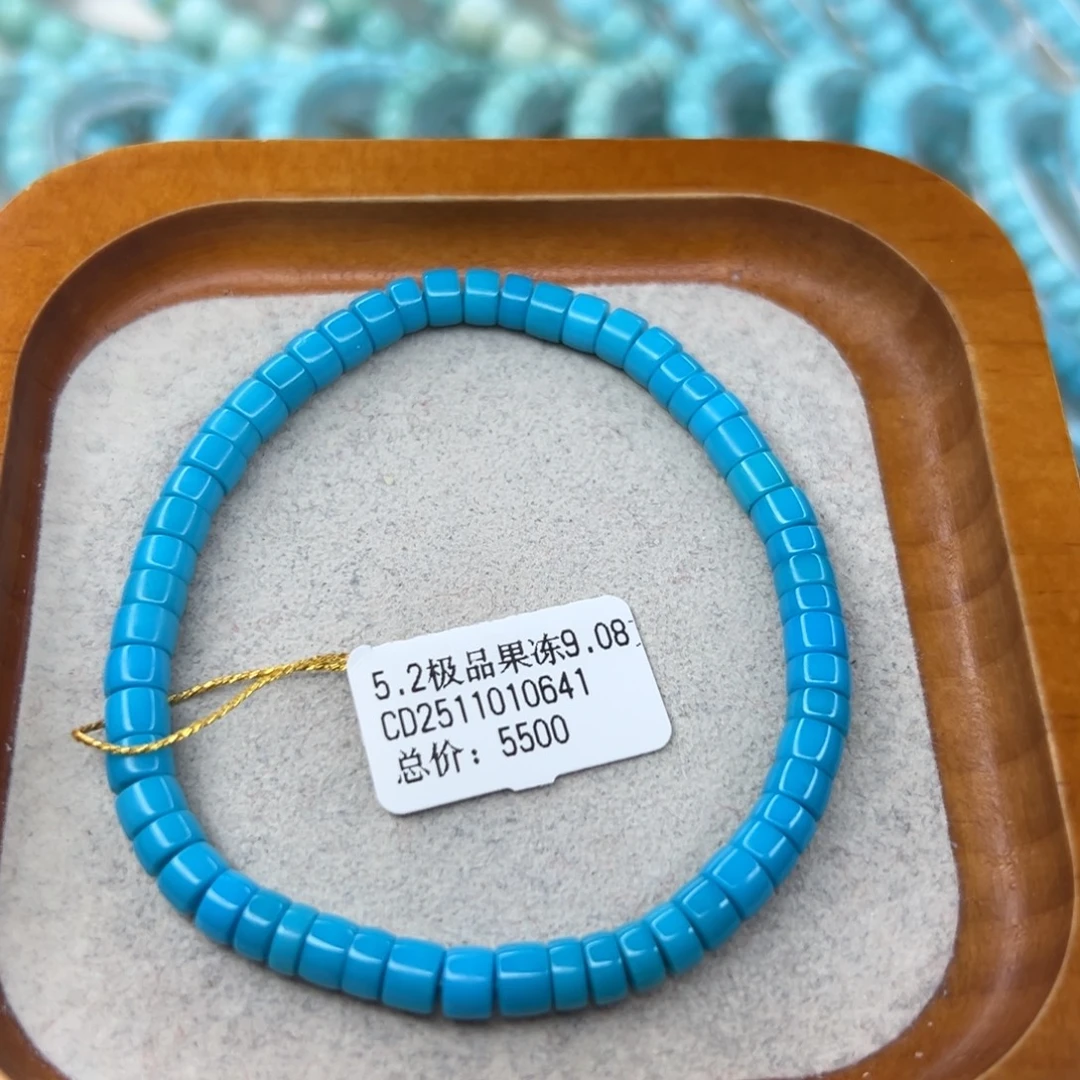 绿松石未镶嵌珠宝半成品