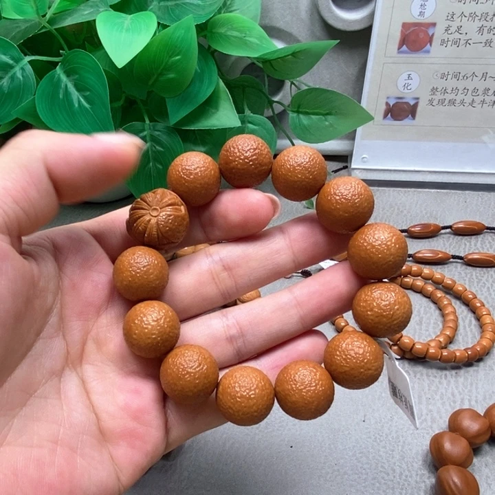 橄榄核手串/手链周派橘皮手串