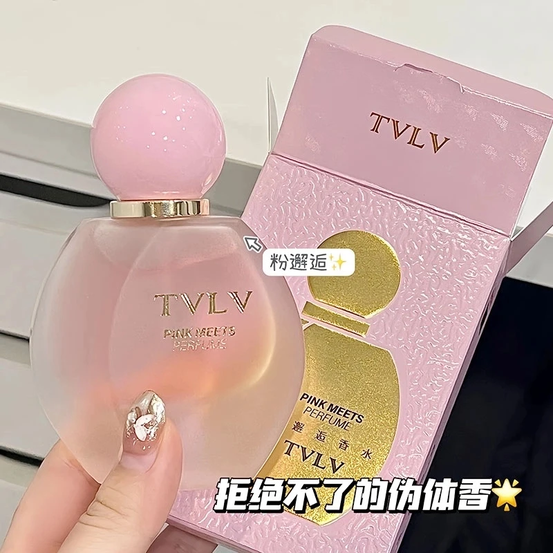TVLV粉邂逅香水持久留香高级感小众女士香氛清新淡香香水礼物学生