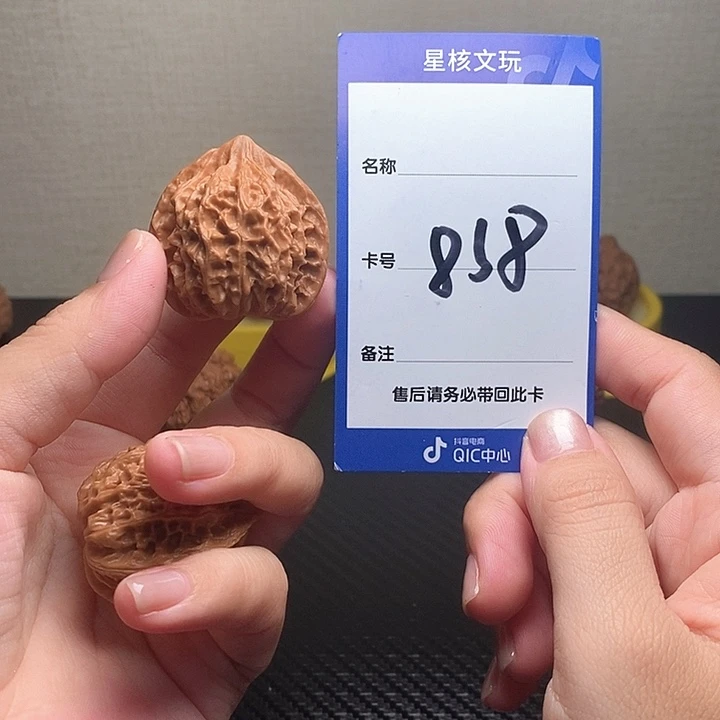 吊坠文玩核桃水龙35