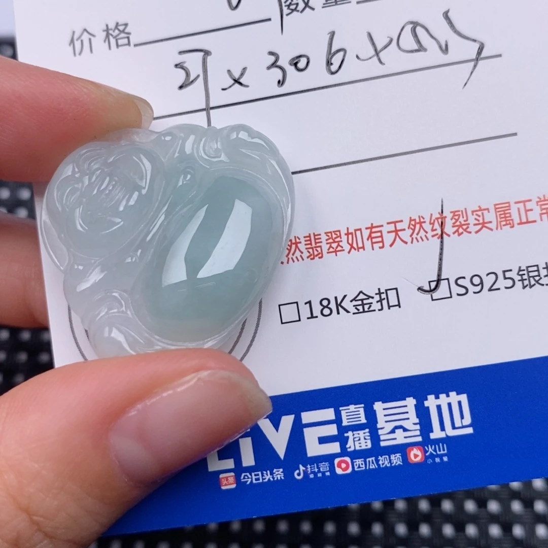 翡翠银S925镶嵌颈饰挂件