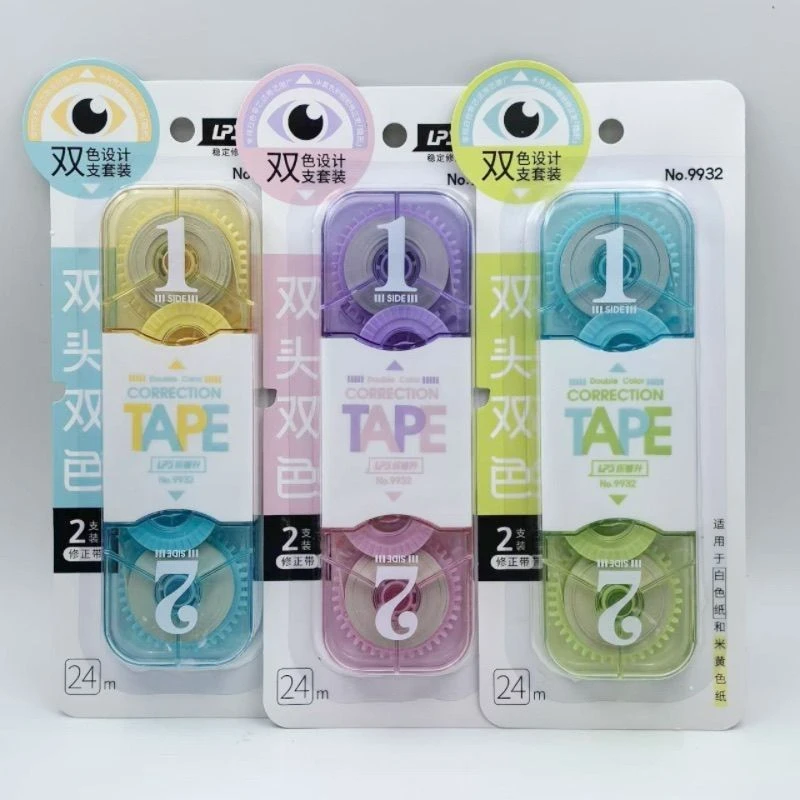 有品乐普升修正带9932双色二合一护眼涂改带学生改正专用不断