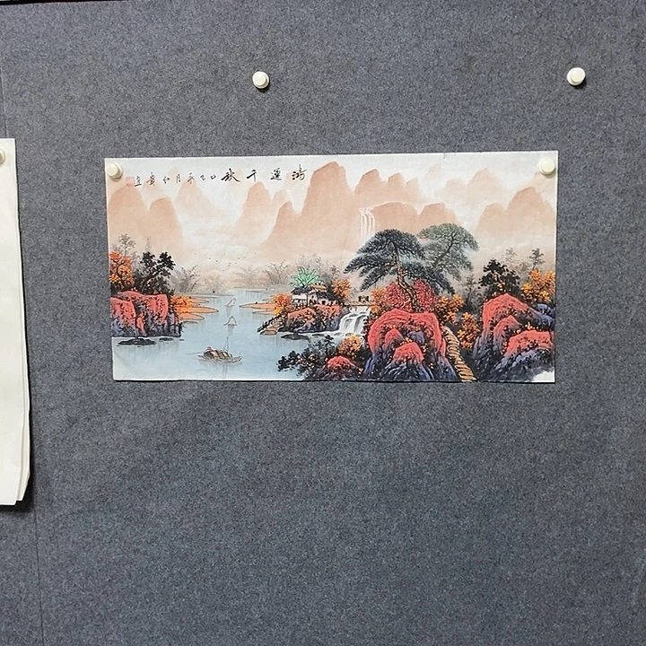 国画三尺山水一副