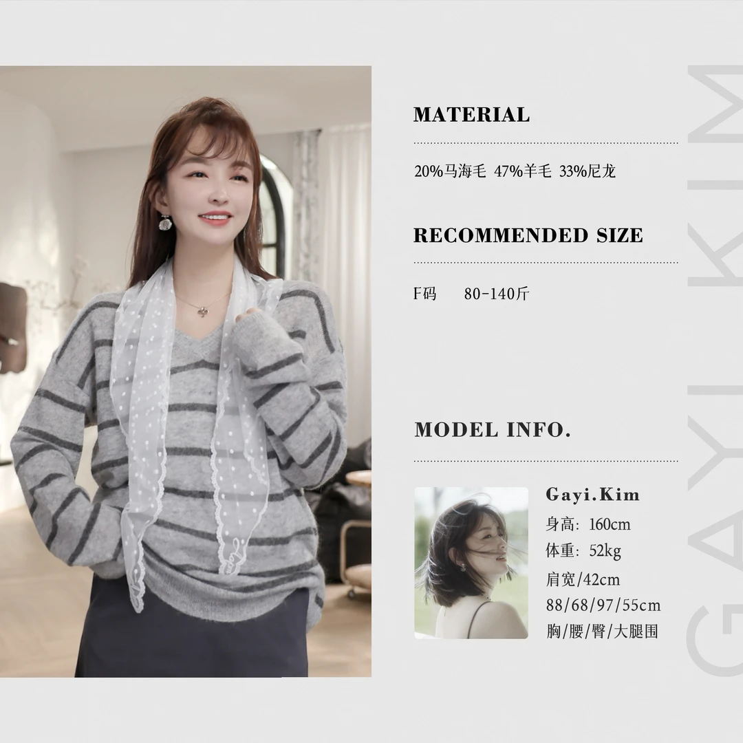 珈伊-【雨漫轻舟】春季韩系简约百搭针织日常休闲V领条纹套头毛衣女