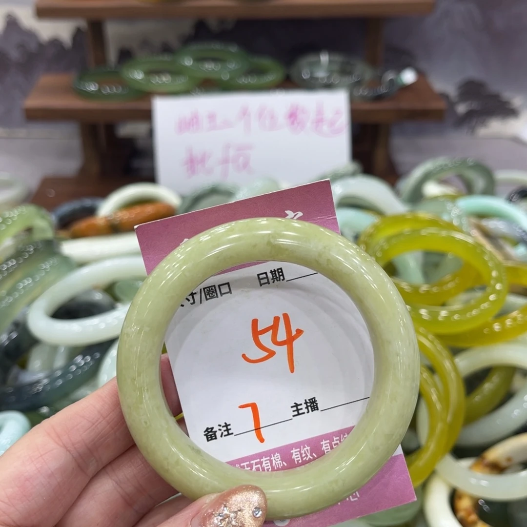 蛇纹石玉未镶嵌手镯手镯
