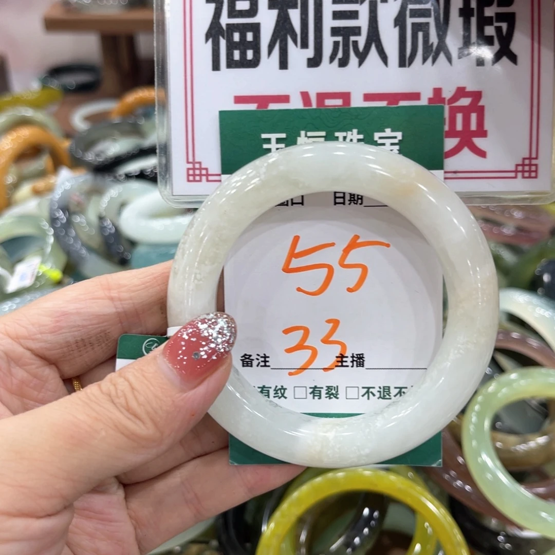 未镶嵌蛇纹石玉手镯手镯