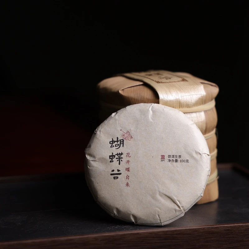 督茶府●【蝴蝶谷】普洱生茶 独特花香 100克