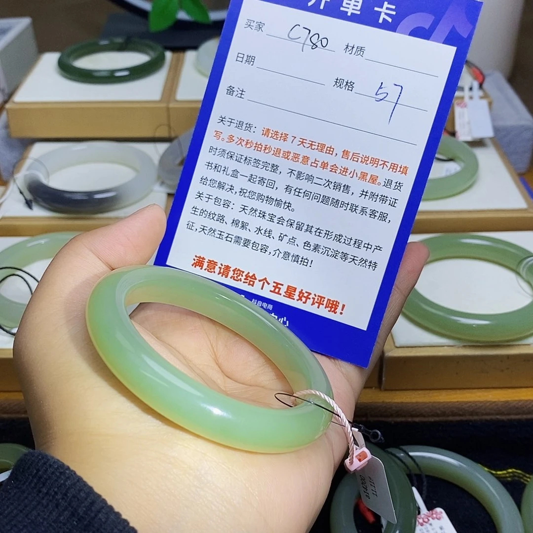 和田玉未镶嵌手镯BM
