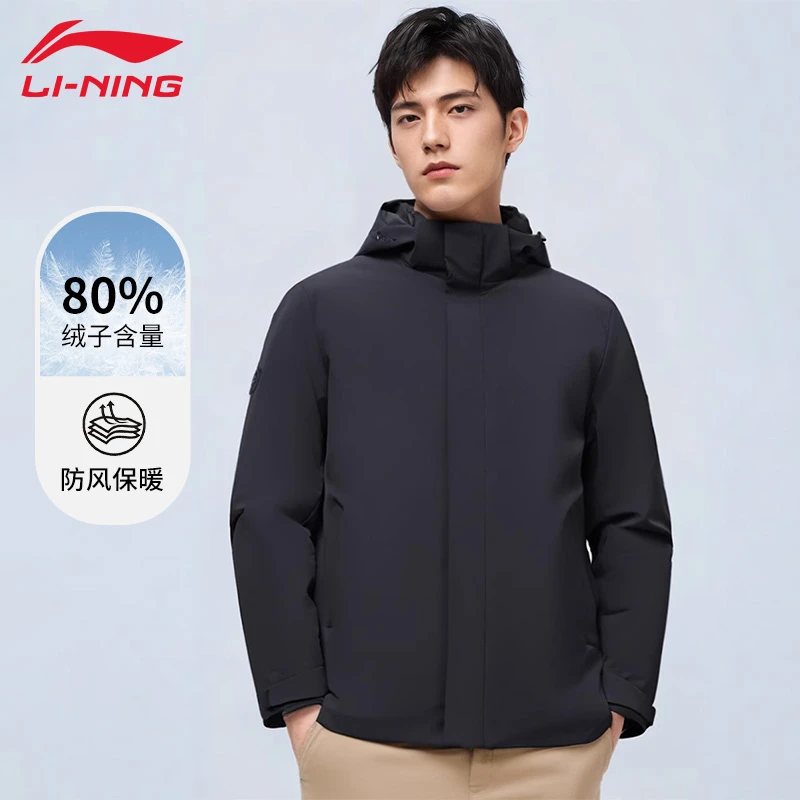 【风衣羽绒】李宁羽绒夹克冬季新款保暖舒适休闲连帽风衣外套