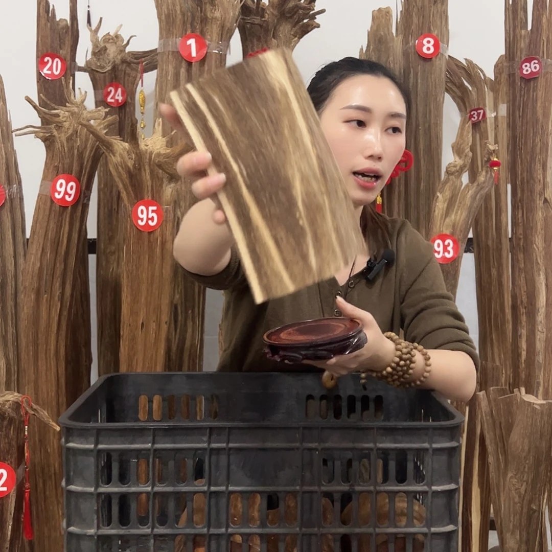 沉香碎屑沉香原材料