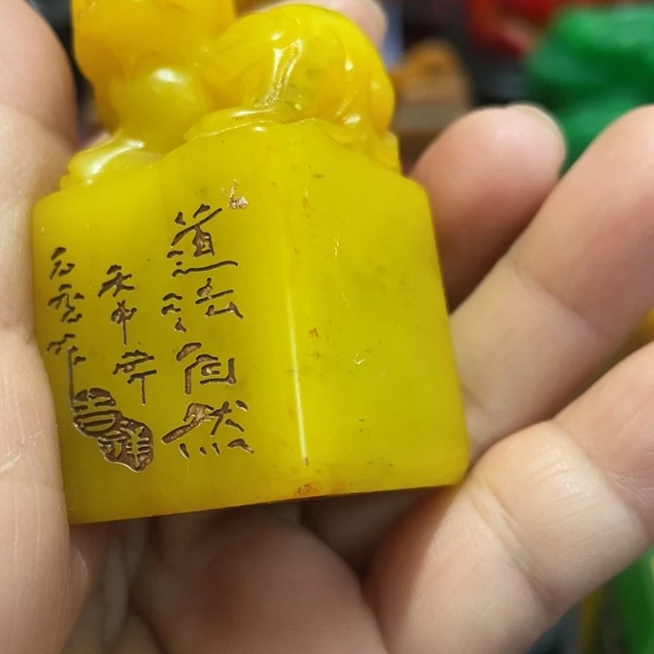 寿山石印石篆刻印章引首章闲章姓名章生日礼物