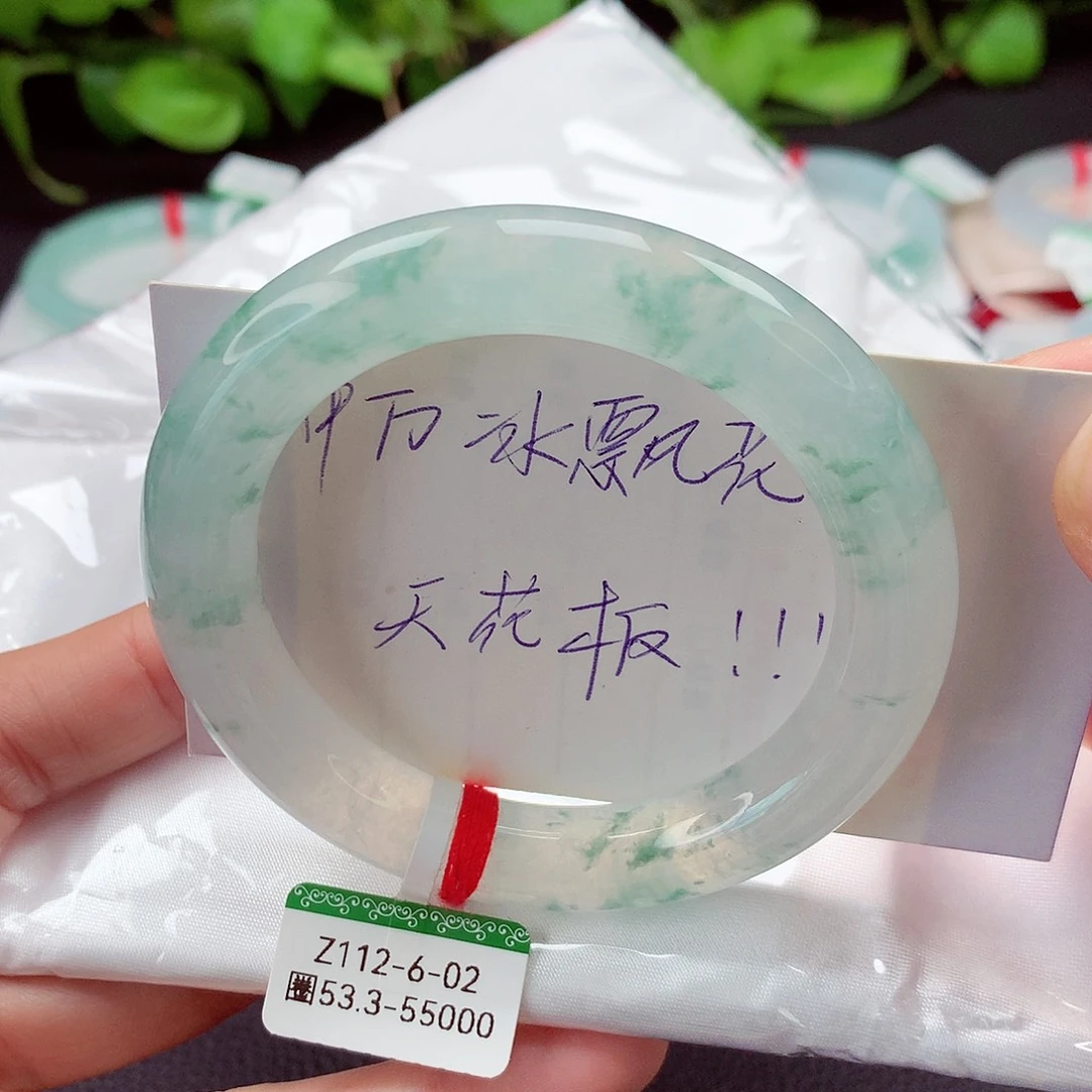 翡翠未镶嵌手镯天然翡翠手镯
