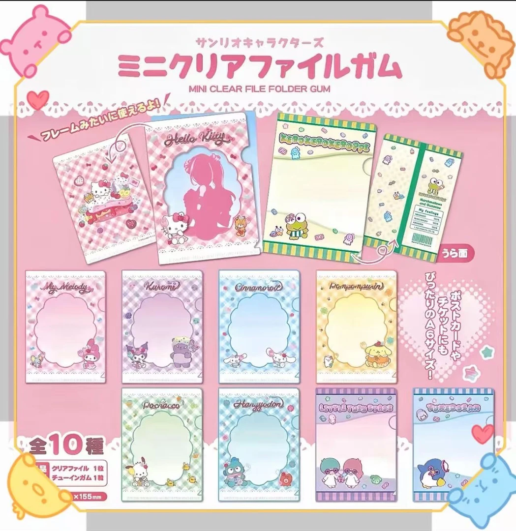 【五五拆卡】Sanrio三丽鸥 餐厅甜品系列文件夹 盲袋