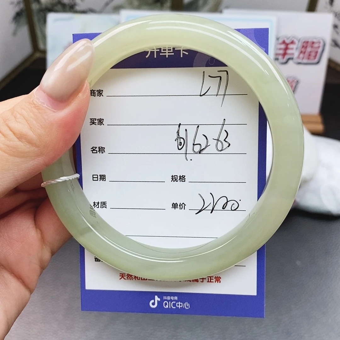 未镶嵌手镯和田玉L77
