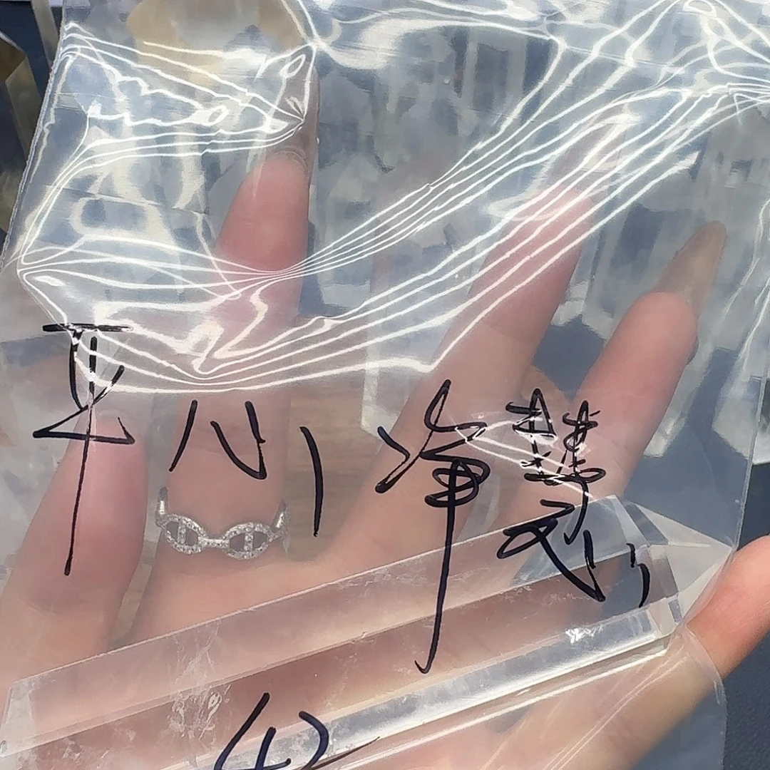 平***慧摆件未镶嵌水晶天然水晶
