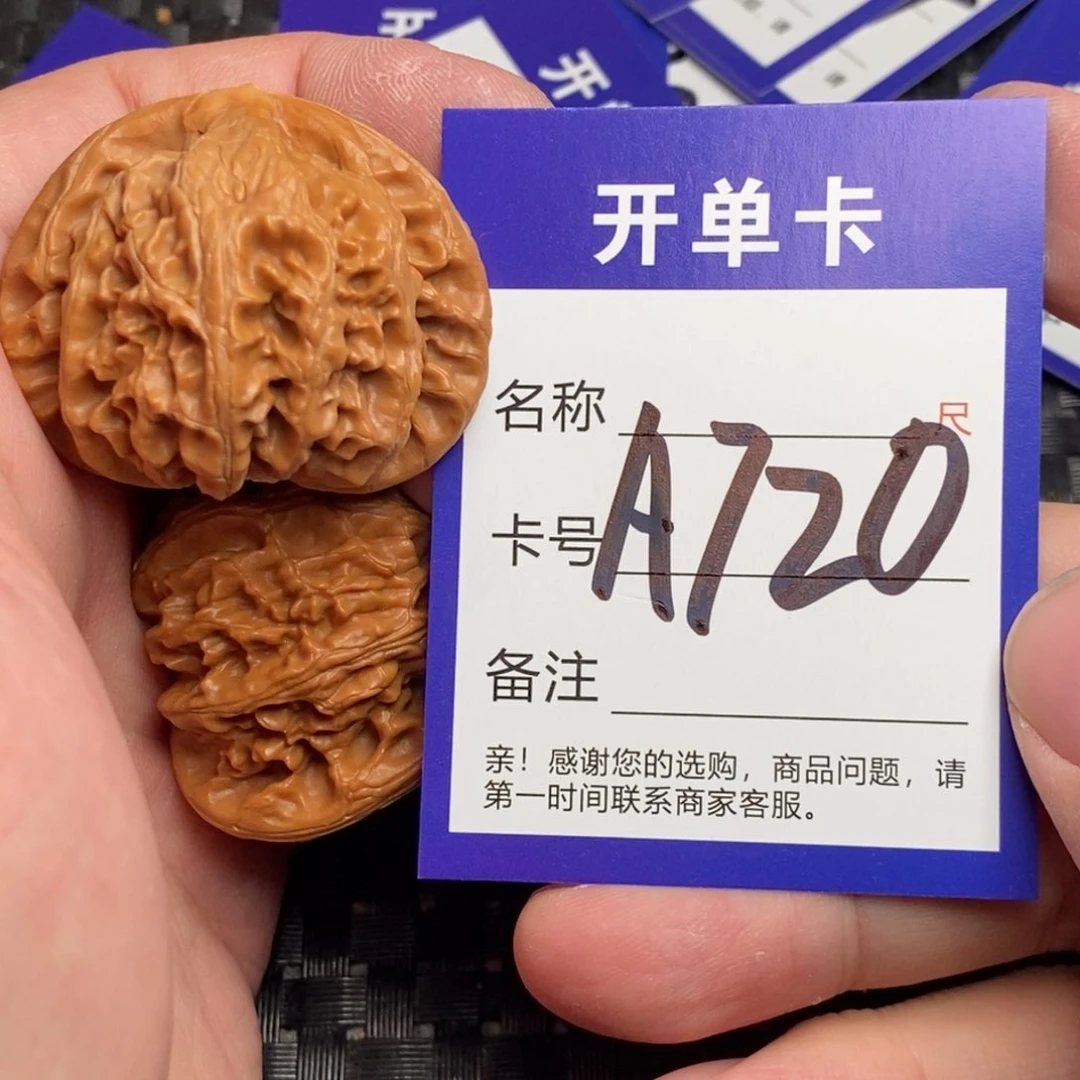 文玩核桃吊坠好果子