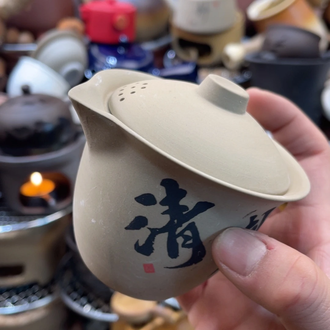 瓷片陶然后你的名字就是那个