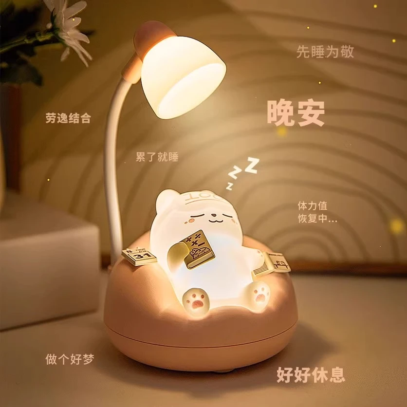 软萌睡猫拍拍小夜灯起夜喂奶床头灯柔光护眼儿童摆件礼品迷你台灯