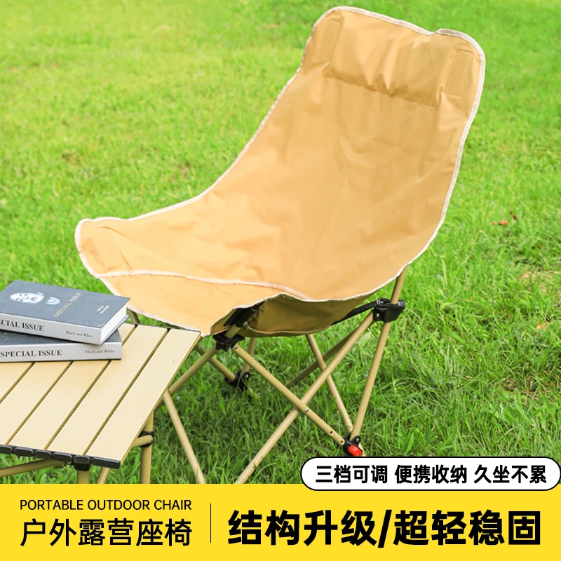 户外折叠椅月亮椅稳固收纳便携式露营聚餐阳台椅钓鱼美术生写生椅