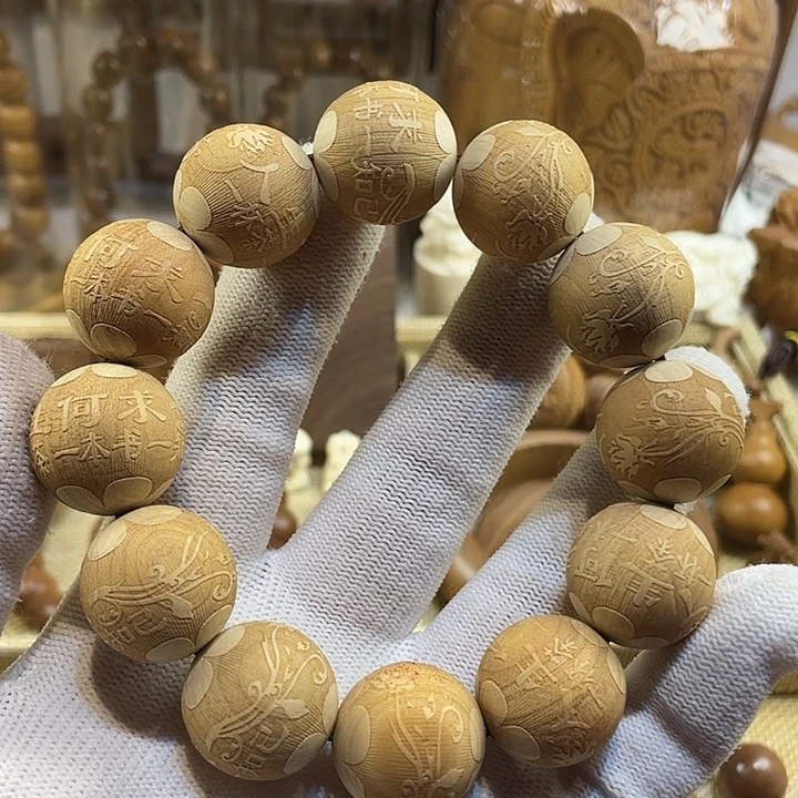 手串柏木未镶嵌崖柏手串2.0开播福利