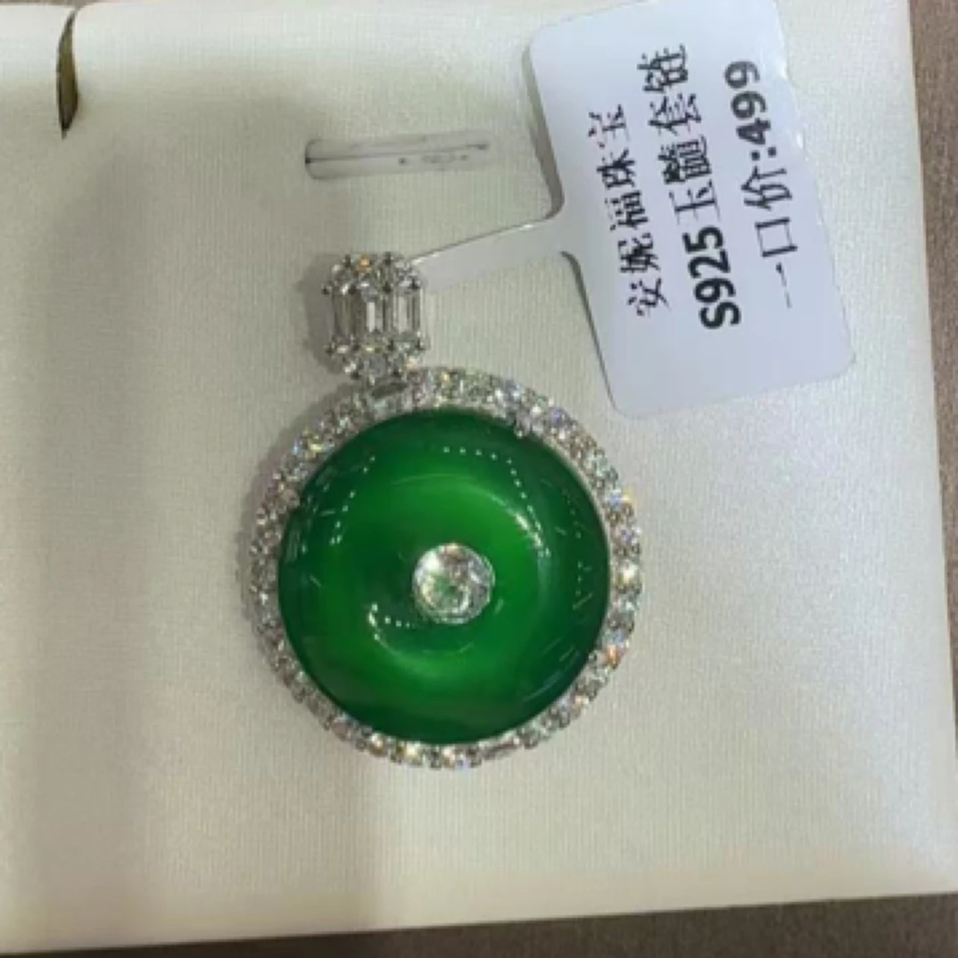 平安扣冰透圆牌款式简约大气百搭