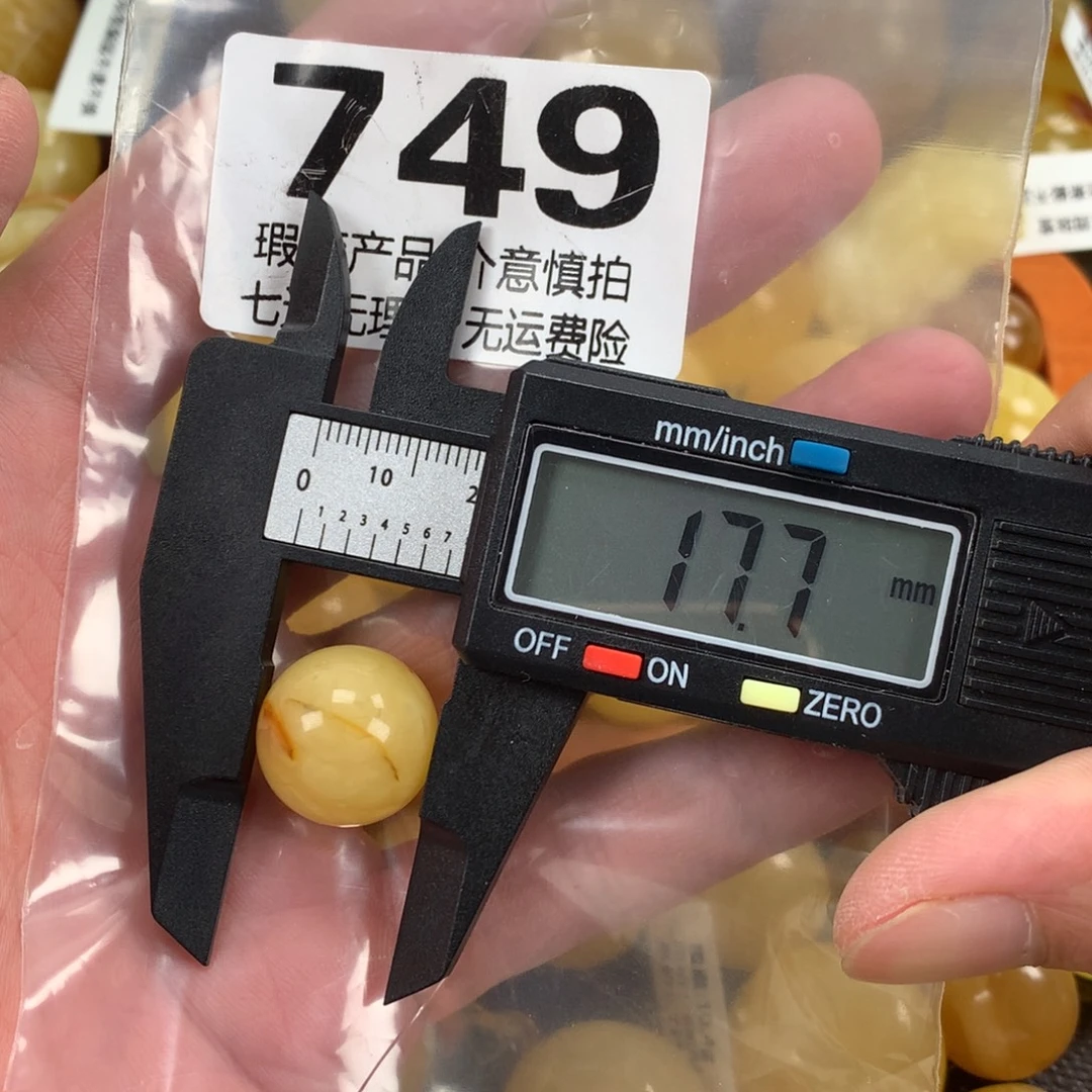 蜜蜡未镶嵌珠宝奇石裸石