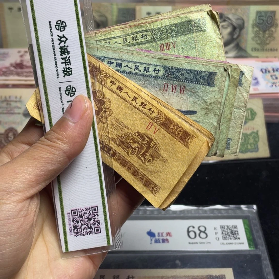 退市钱币原图发货旧125分各十张