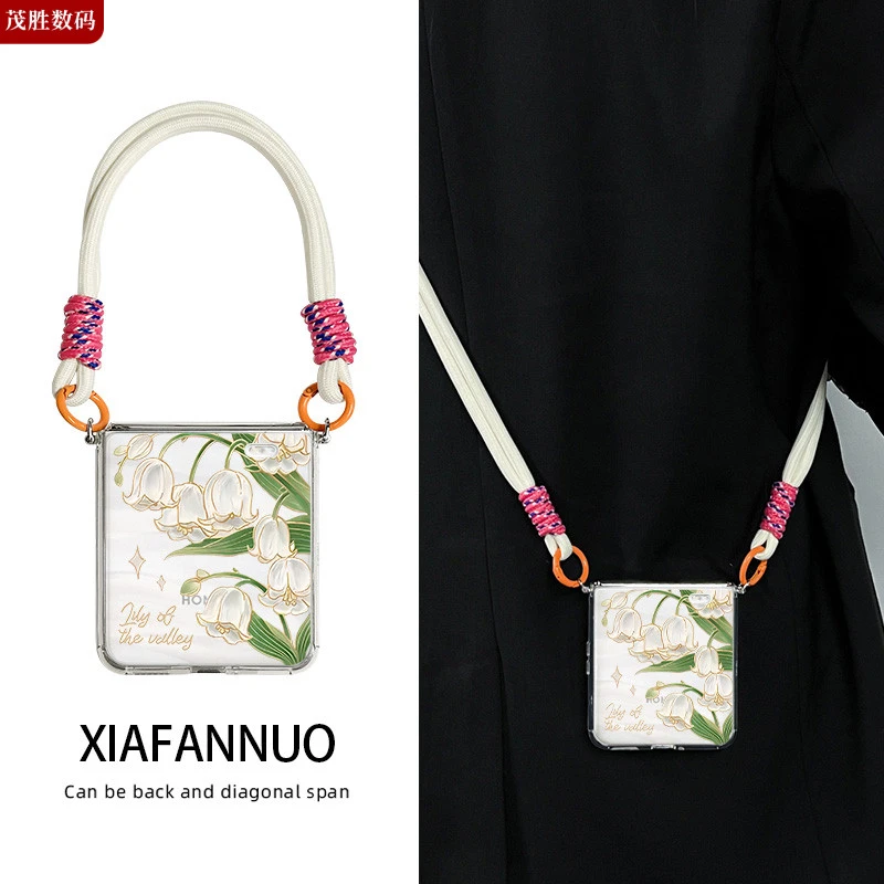 适用荣耀magicvflip2手机壳新款magic v flip小折叠屏保护套挂绳