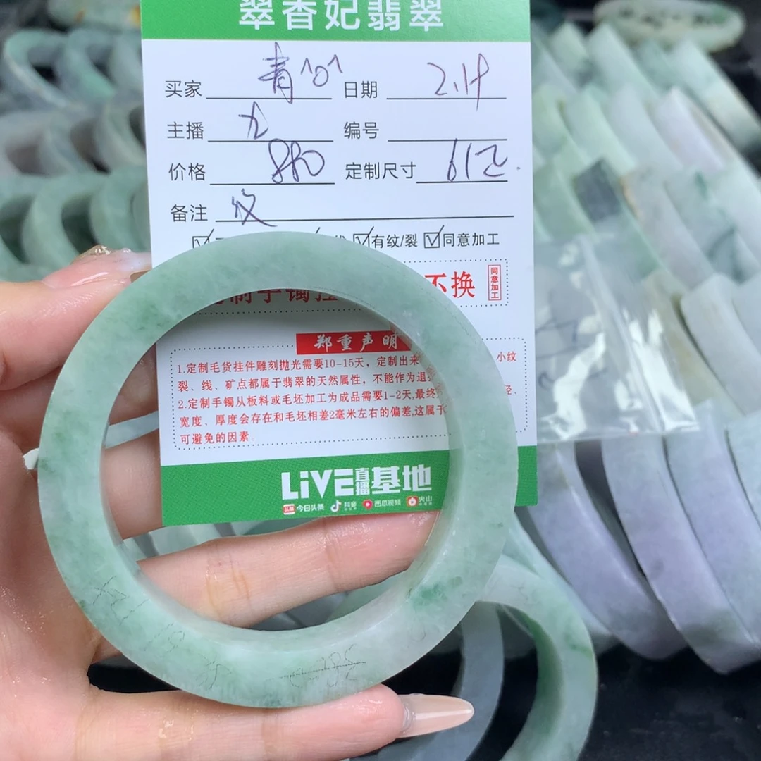 定制翡翠翡翠手镯定制未镶嵌青**^
