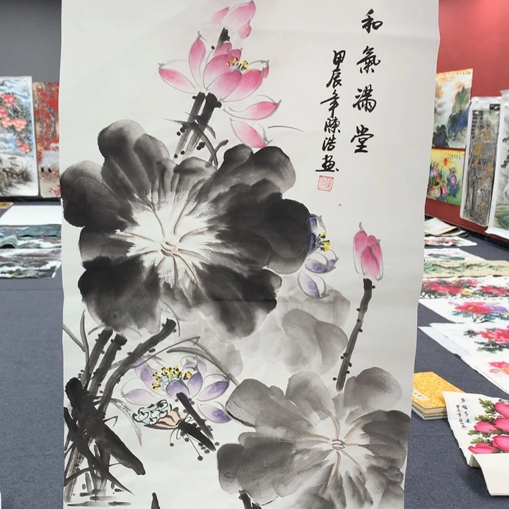 和和美美和和美美