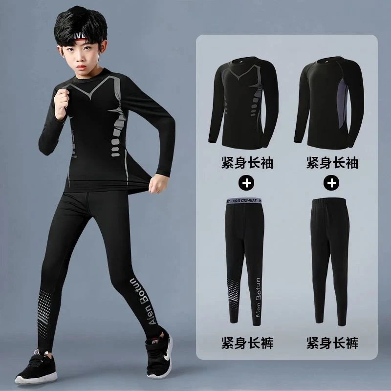 儿童紧身衣训练服秋冬打底服篮球速干运动套装男童底裤男孩冬天