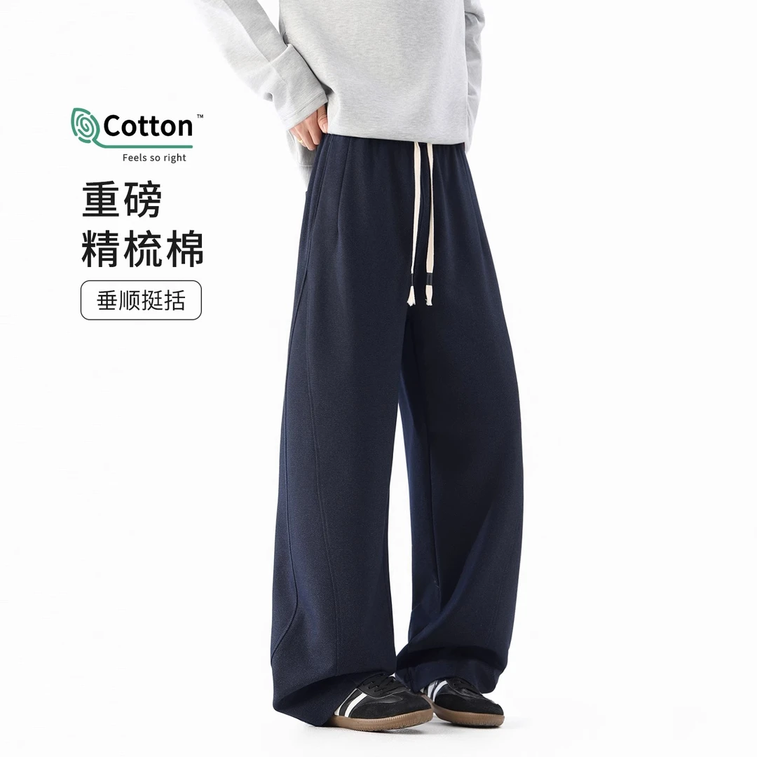香蕉裤子男款直筒休闲裤秋季2025新款宽松阔腿长裤运动裤男生卫裤