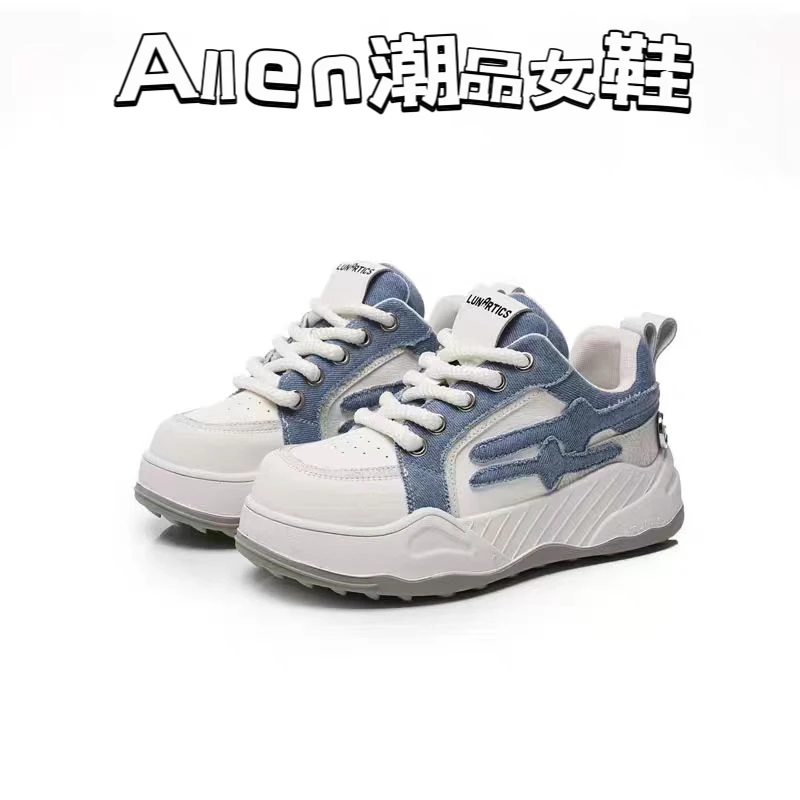 超哥家【榴莲】2025春夏爆款时尚百搭休闲榴莲板鞋LN41A14