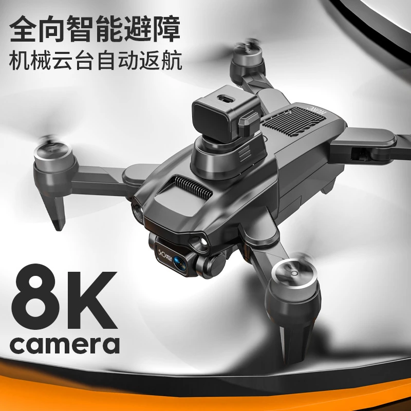 大疆精灵无人机激光避障无刷GPS自动返航8K航拍器高清专业小型遥