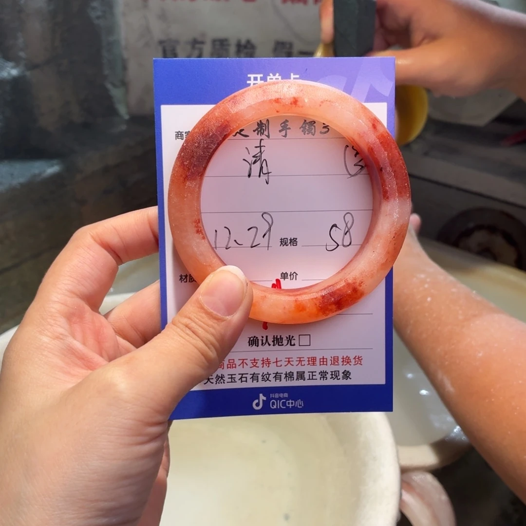 清***玟定制石英质玉定制