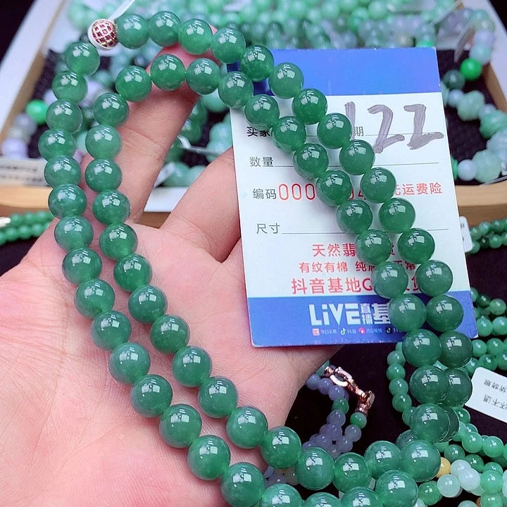 毛衣链未镶嵌翡翠