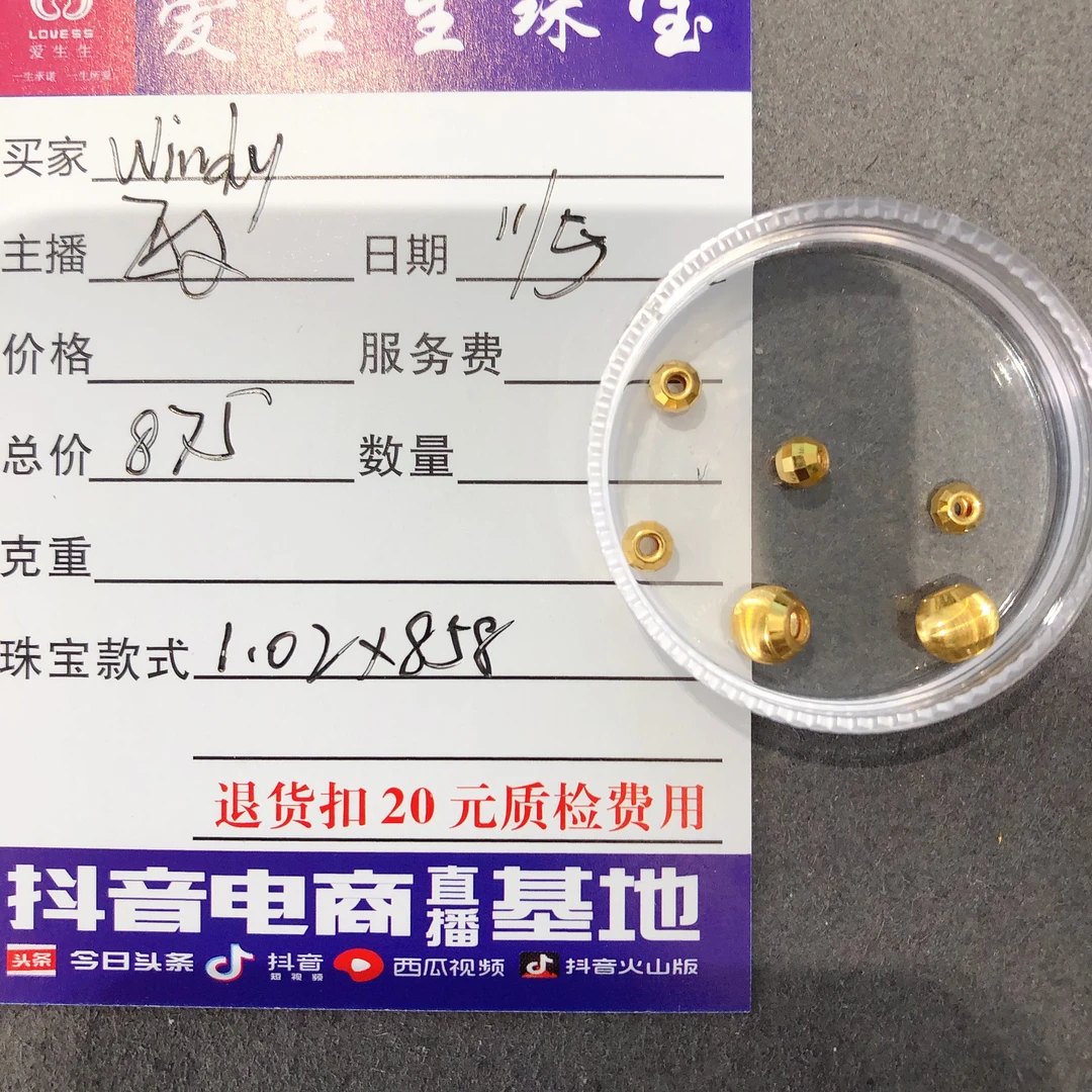 足金999猫眼百搭款式吊坠蹦迪！敏