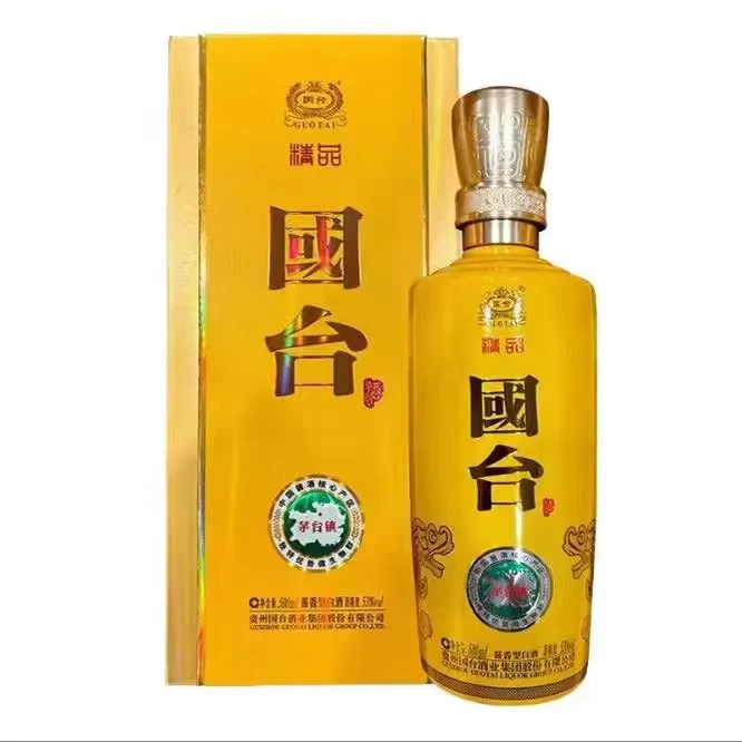 国台国台精品酱香型白酒大曲坤沙礼盒装53度500ml商务宴会53度500