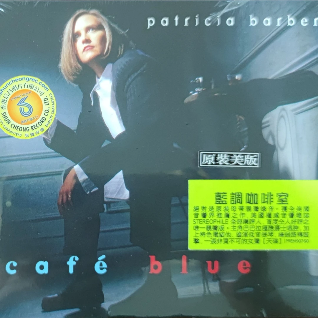 蓝调咖啡室 cafe blue CD