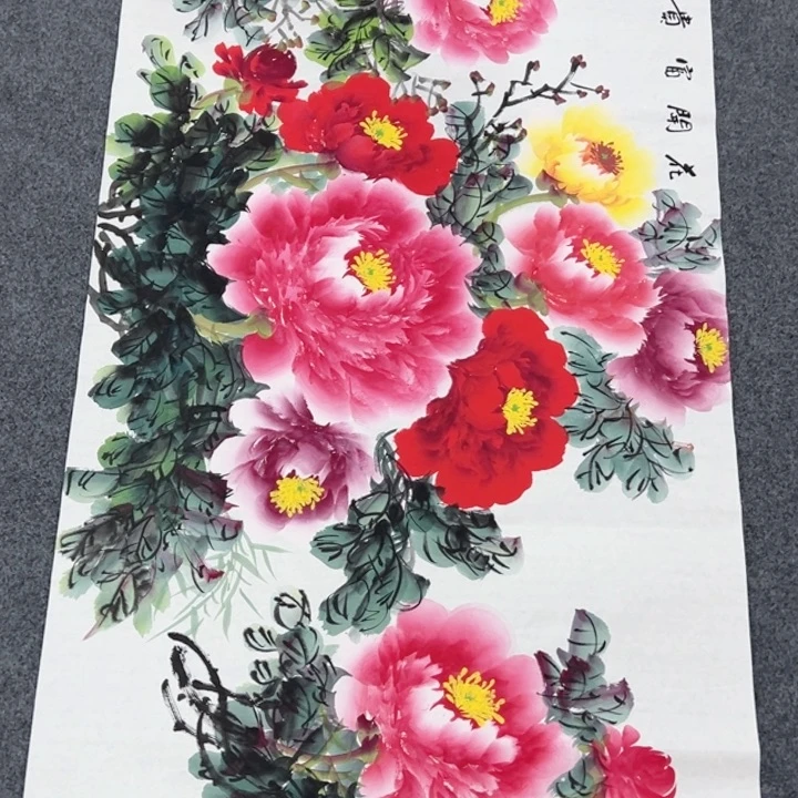 横款潮汇书画艺术中心