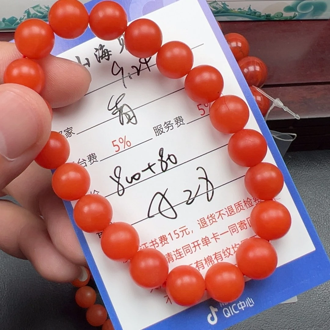 未镶嵌手链南红玛瑙墨*