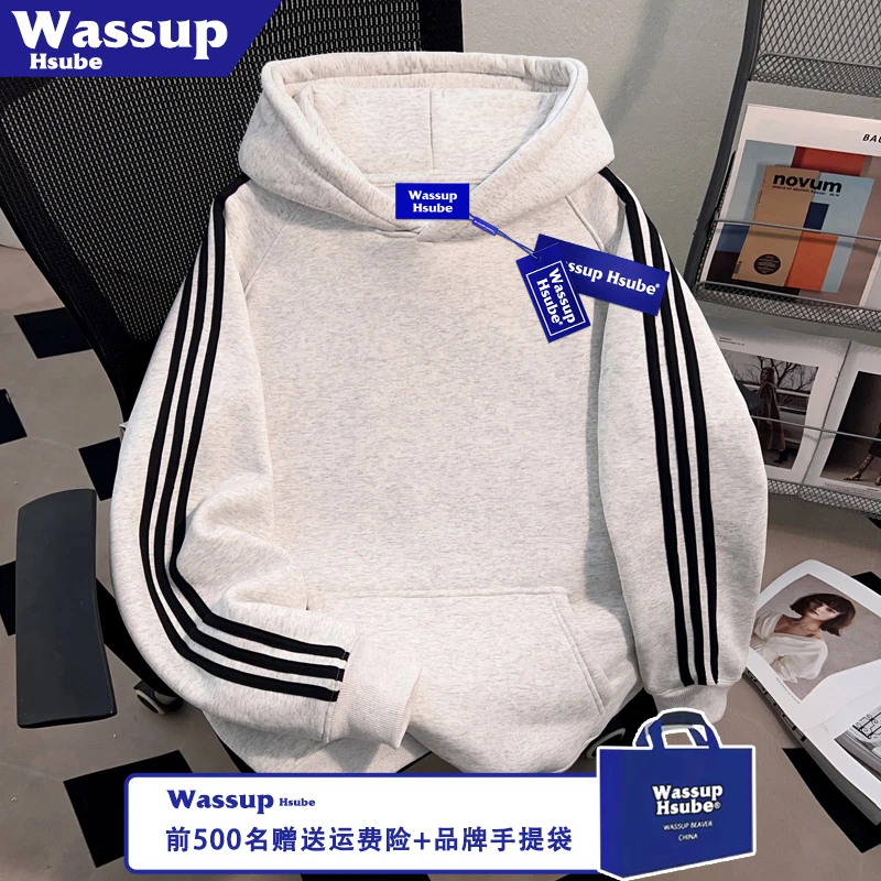 WASSUP HSUBE纯色全拉链卫衣秋冬季男女同款三条杠百搭风连帽上衣